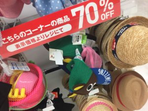 シャンピアの西松屋で70 オフしてます